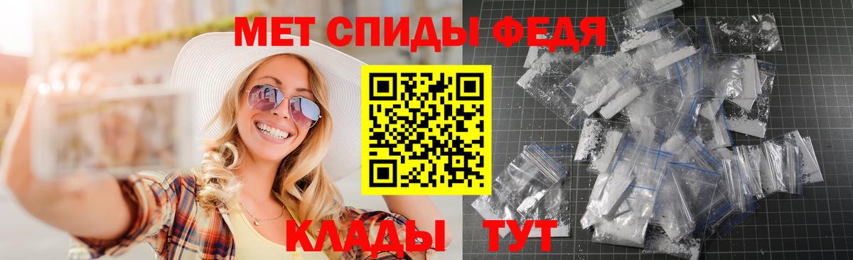АМФЕТАМИН Розовый Касимов