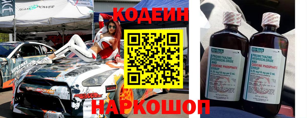 Как найти наркотики?  Канабис  Касимов  COCAIN  Мефедрон   Вход с VPN  Гашиш 