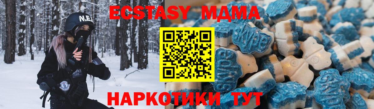 Касимов  ЭКСТАЗИ  Экстази TESLA  Вход с VPN  это официальный сайт  Экстази mix 