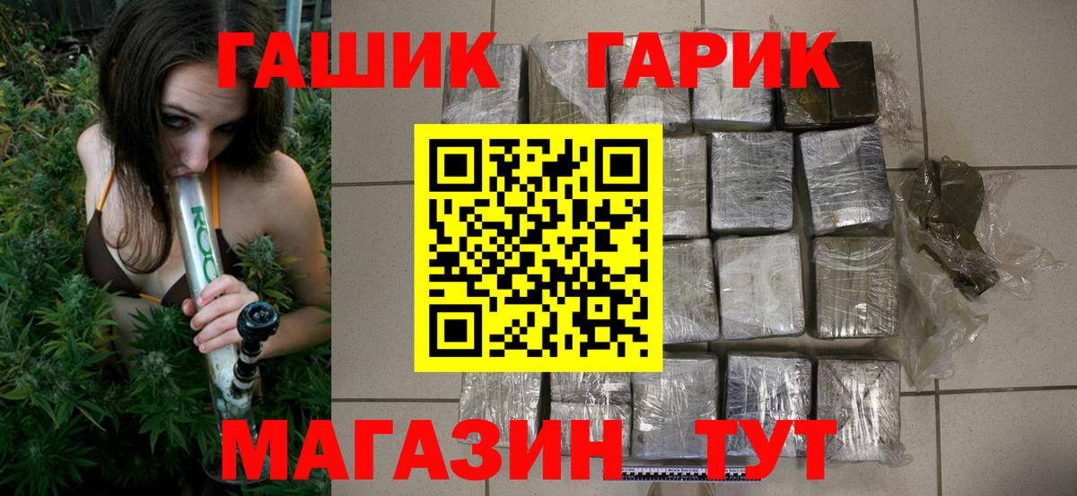Гашиш hashish  Вход с VPN  ГАШИШ  Касимов  ГАШИШ индика сатива 