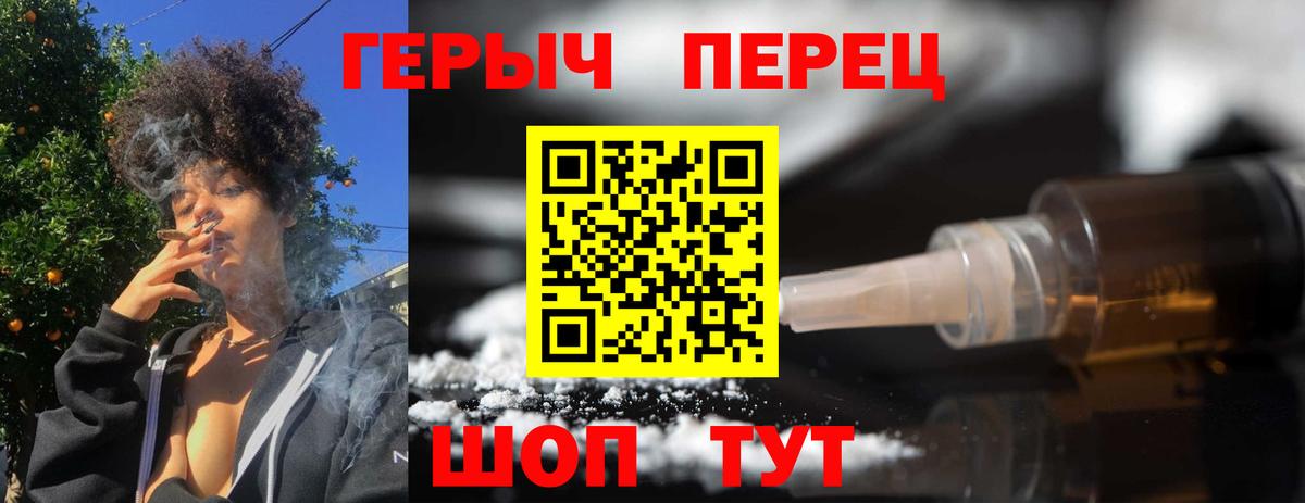 Героин VHQ  Героин  Касимов  Вход с VPN 