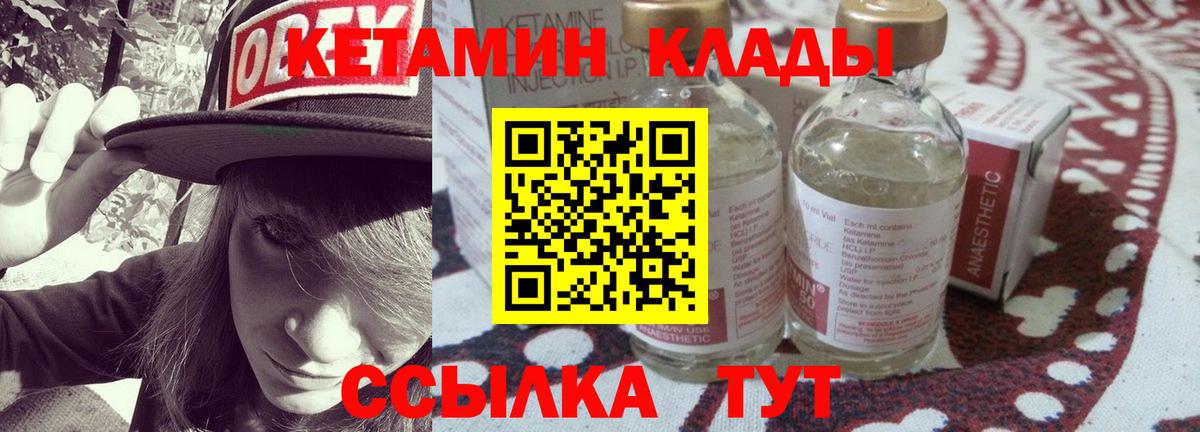 Касимов  hydra ТОР  КЕТАМИН VHQ  Вход с VPN  Кетамин VHQ 