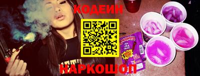 бутик Кунгур