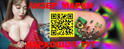 метамфетамин Ливны