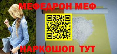 бутик Кунгур