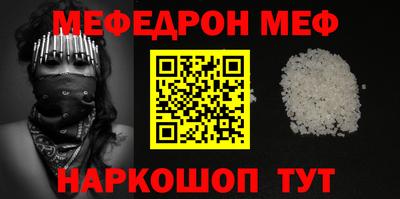 бутик Кунгур