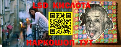 стафф Кулебаки