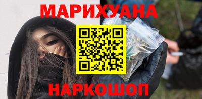 метамфетамин Ливны
