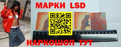 метамфетамин Ливны