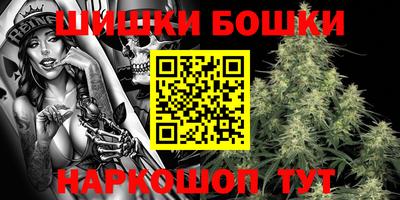 бутик Кунгур