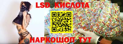 бутик Кунгур