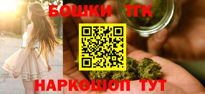 метамфетамин Ливны