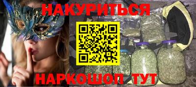 метамфетамин Ливны