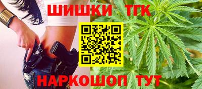 гашишное масло Кумертау