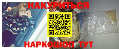 метамфетамин Ливны