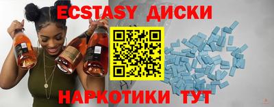 MDMA Лесосибирск