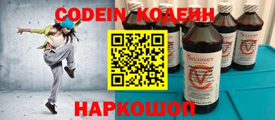 бутик Кунгур