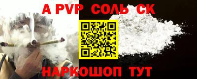 метамфетамин Ливны