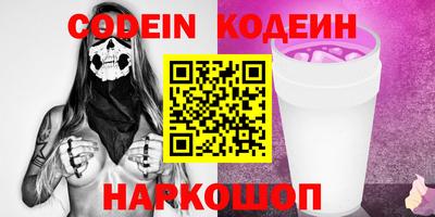метамфетамин Ливны