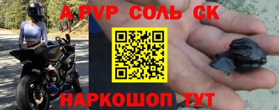бутик Кунгур
