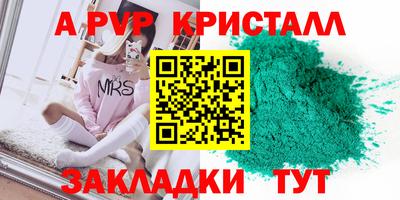 гашишное масло Кумертау
