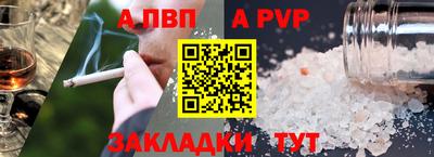 бутик Кунгур