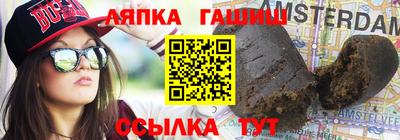 гашишное масло Кумертау