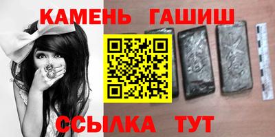 стафф Кулебаки