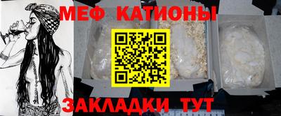 гашишное масло Кумертау