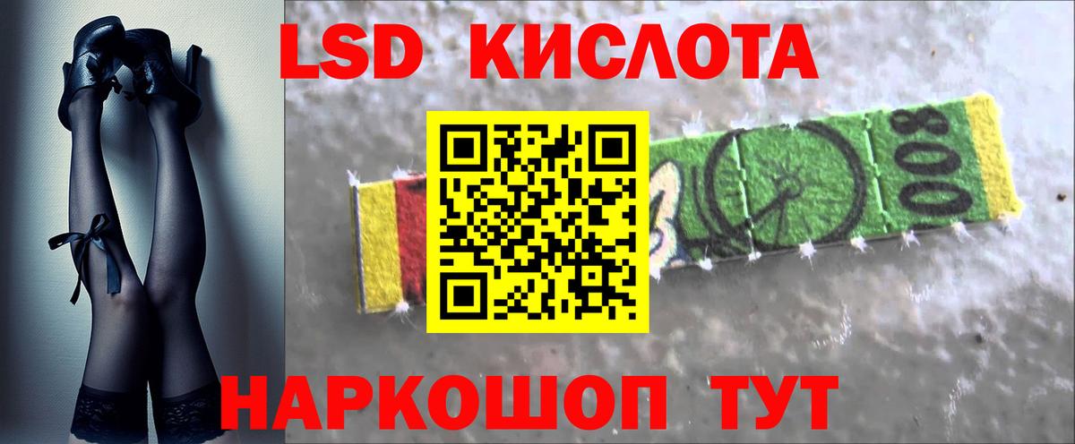 LSD-25 экстази ecstasy  Вход с VPN  Касимов  LSD-25 экстази ecstasy 
