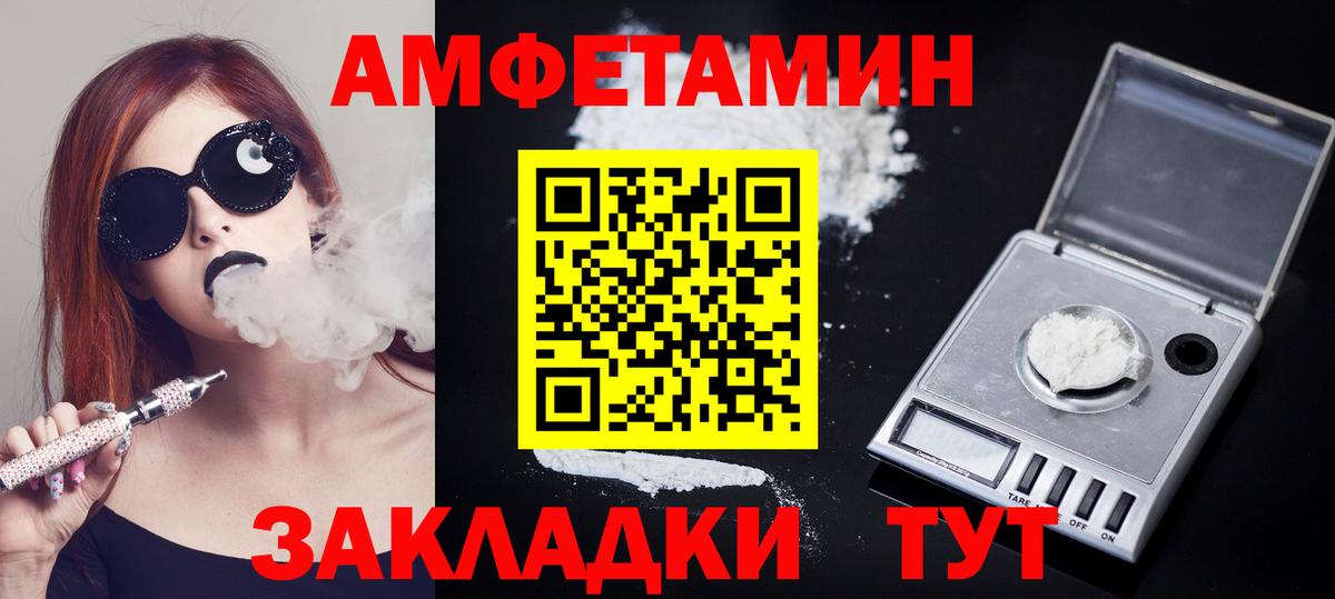 Первитин мет Касимов