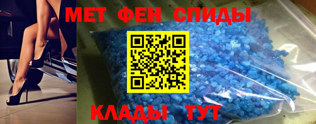 Метамфетамин пудра  Вход с VPN  Касимов 
