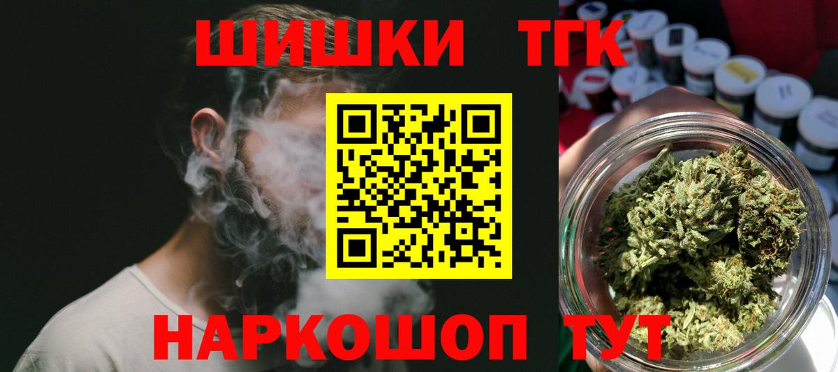 Канабис VHQ Касимов