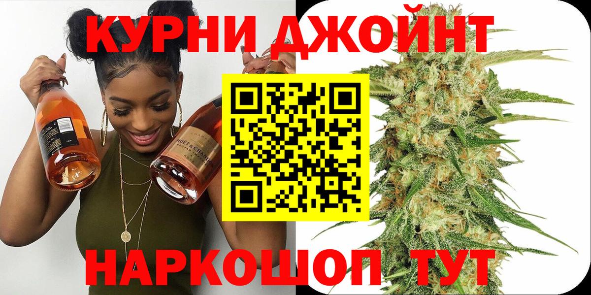 Бошки Шишки MAZAR  Вход с VPN  Касимов  Каннабис VHQ  Конопля семена 